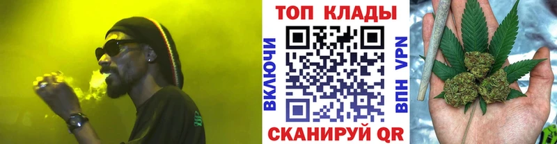 Как найти закладки Правдинск Канабис КОКАИН Альфа ПВП Меф мяу мяу ГАШ