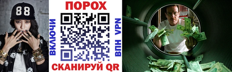 блэк спрут онион  Правдинск  Amphetamine VHQ 