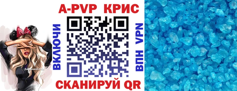 А ПВП СК  Правдинск 