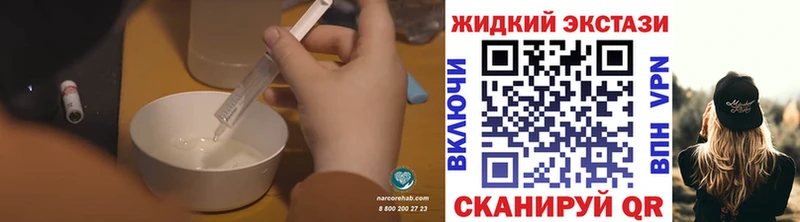 БУТИРАТ бутандиол где купить Правдинск