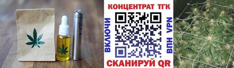 Canna-Cookies конопля  KRAKEN как войти  Правдинск 