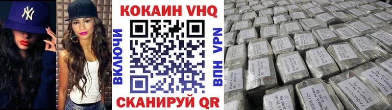 дарк нет наркотические препараты  наркошоп  Правдинск  Cocaine 99% 