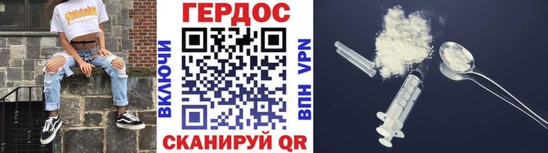 kraken маркетплейс  Правдинск  Героин хмурый 