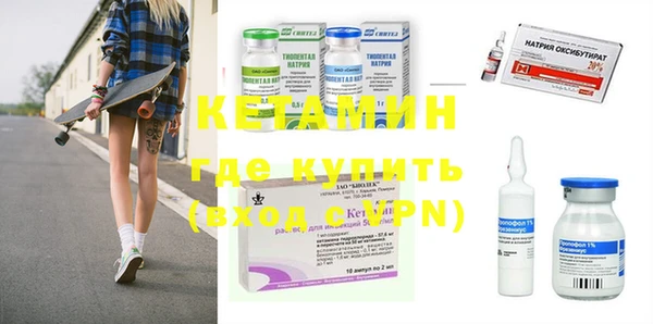 мефедрон мука Володарск