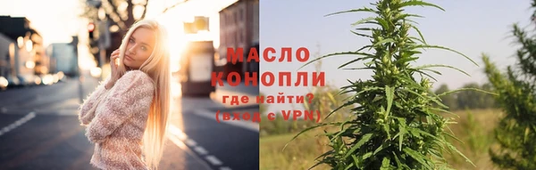 мефедрон Тайга
