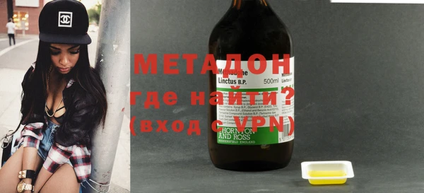 героин Волосово