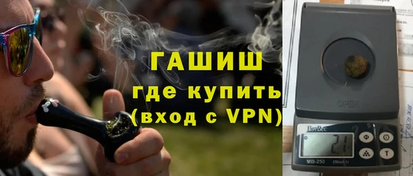 героин Волосово