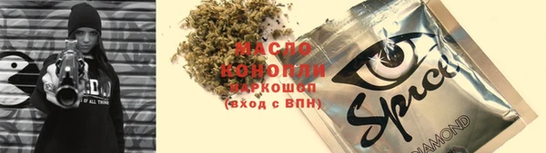 ПСИЛОЦИБИНОВЫЕ ГРИБЫ Тавда
