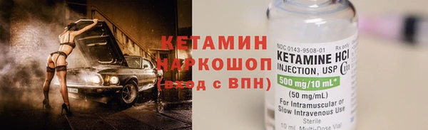 ECSTASY Волоколамск