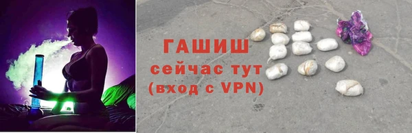 ECSTASY Волоколамск