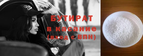 мефедрон мука Володарск