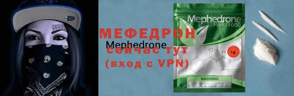 ECSTASY Волоколамск