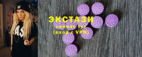 мефедрон мука Володарск