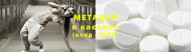 мефедрон Тайга