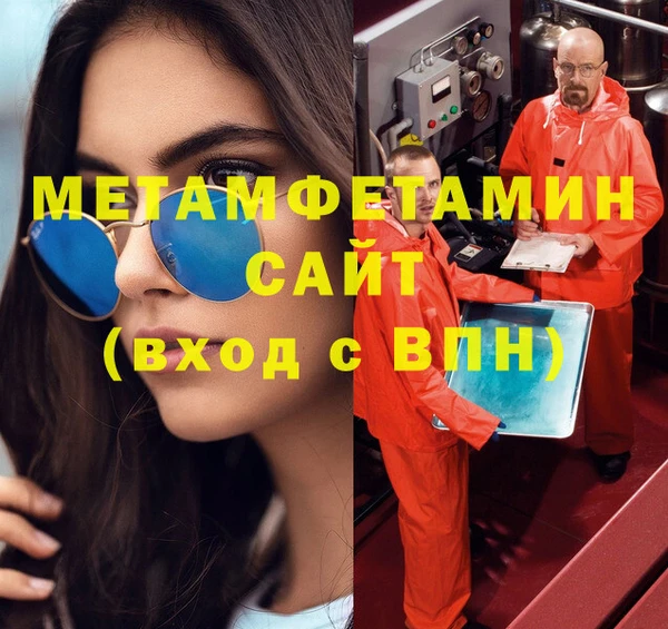 мефедрон мука Володарск