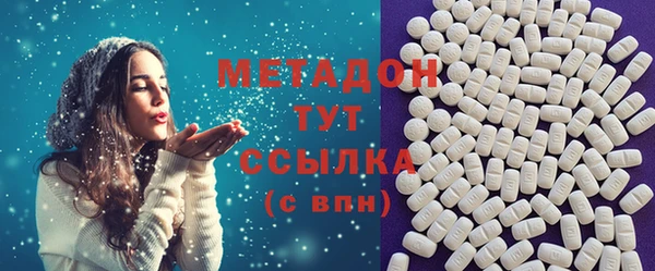 мефедрон мука Володарск