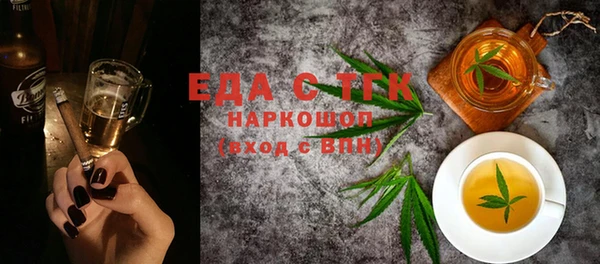 ПСИЛОЦИБИНОВЫЕ ГРИБЫ Сясьстрой