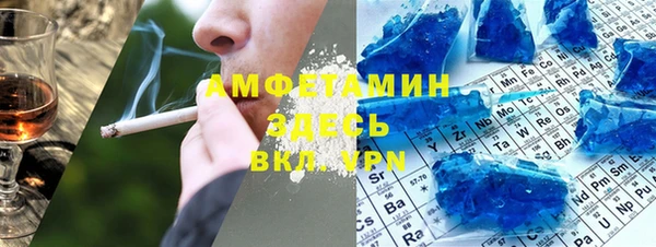 бутик Фурманов