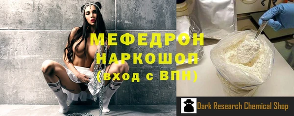 ECSTASY Волоколамск