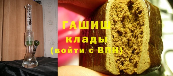 ECSTASY Волоколамск