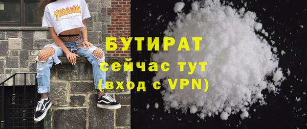 кокаин VHQ Хадыженск