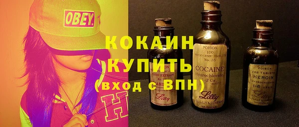 ECSTASY Волоколамск