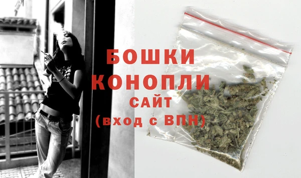 мефедрон мука Володарск
