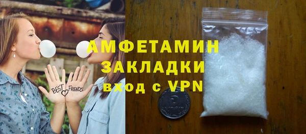 героин Волосово