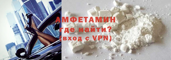 героин Волосово