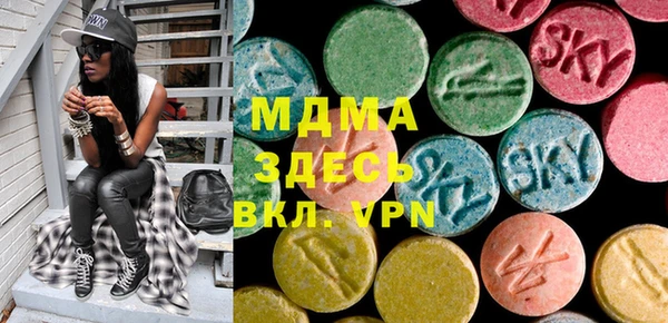 ECSTASY Волоколамск