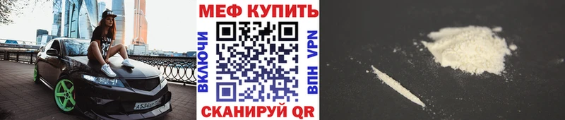 нарко площадка Telegram Правдинск МЕФ кристаллы