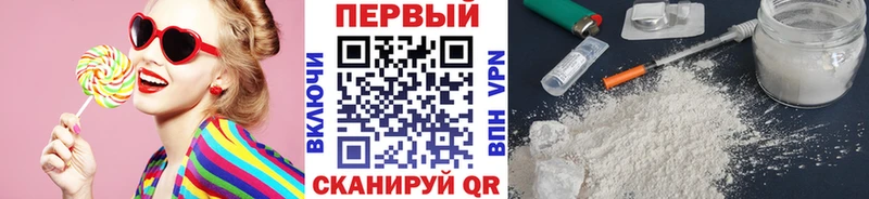 Первитин винт  Правдинск 
