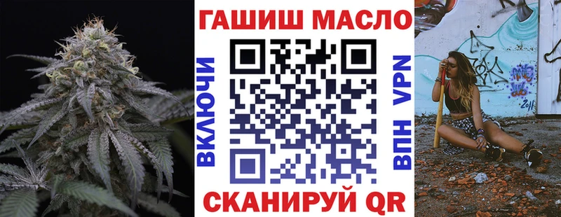 ТГК Wax  Правдинск 