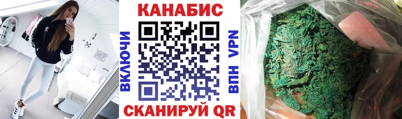 Канабис марихуана  Правдинск 